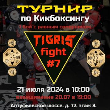 TIGRIS fight #7 (KICKBOXING)