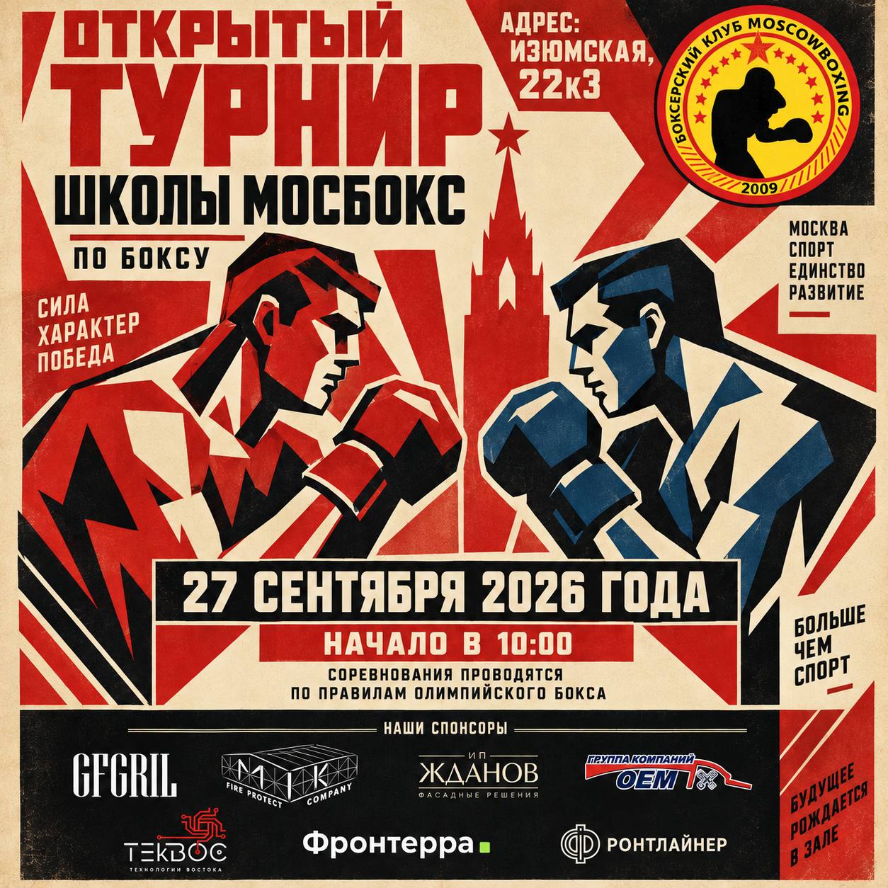 udarka.ru