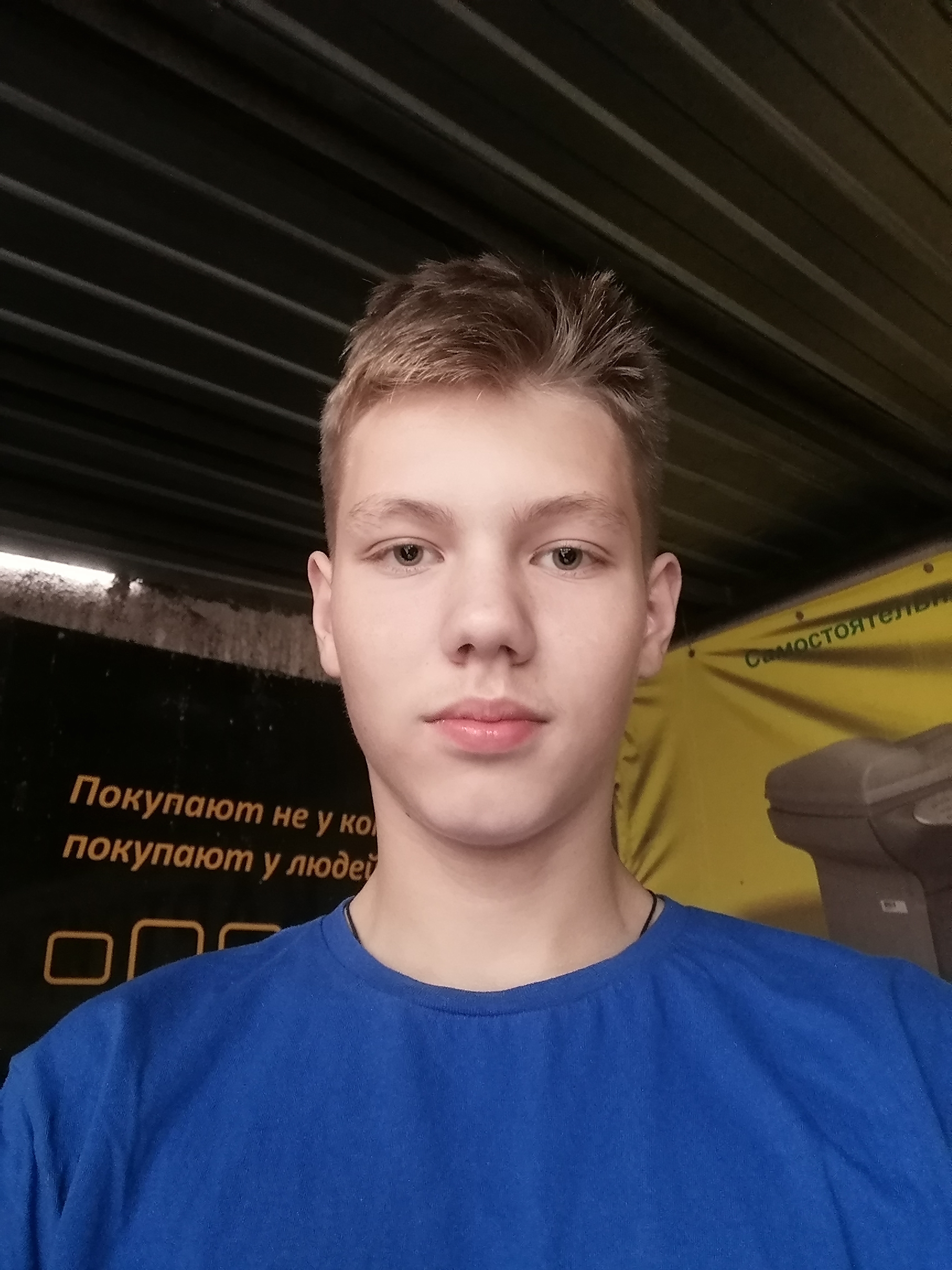 udarka.ru