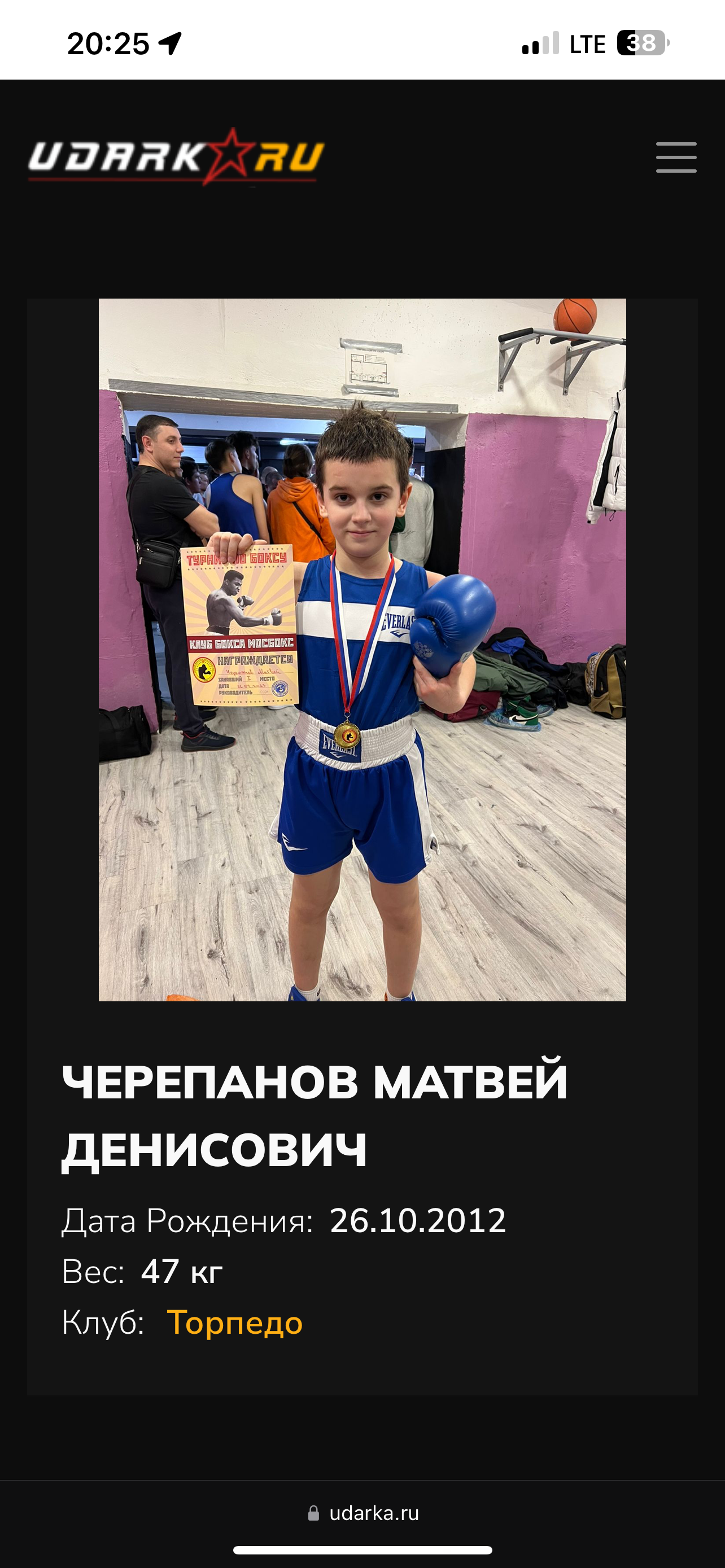 udarka.ru
