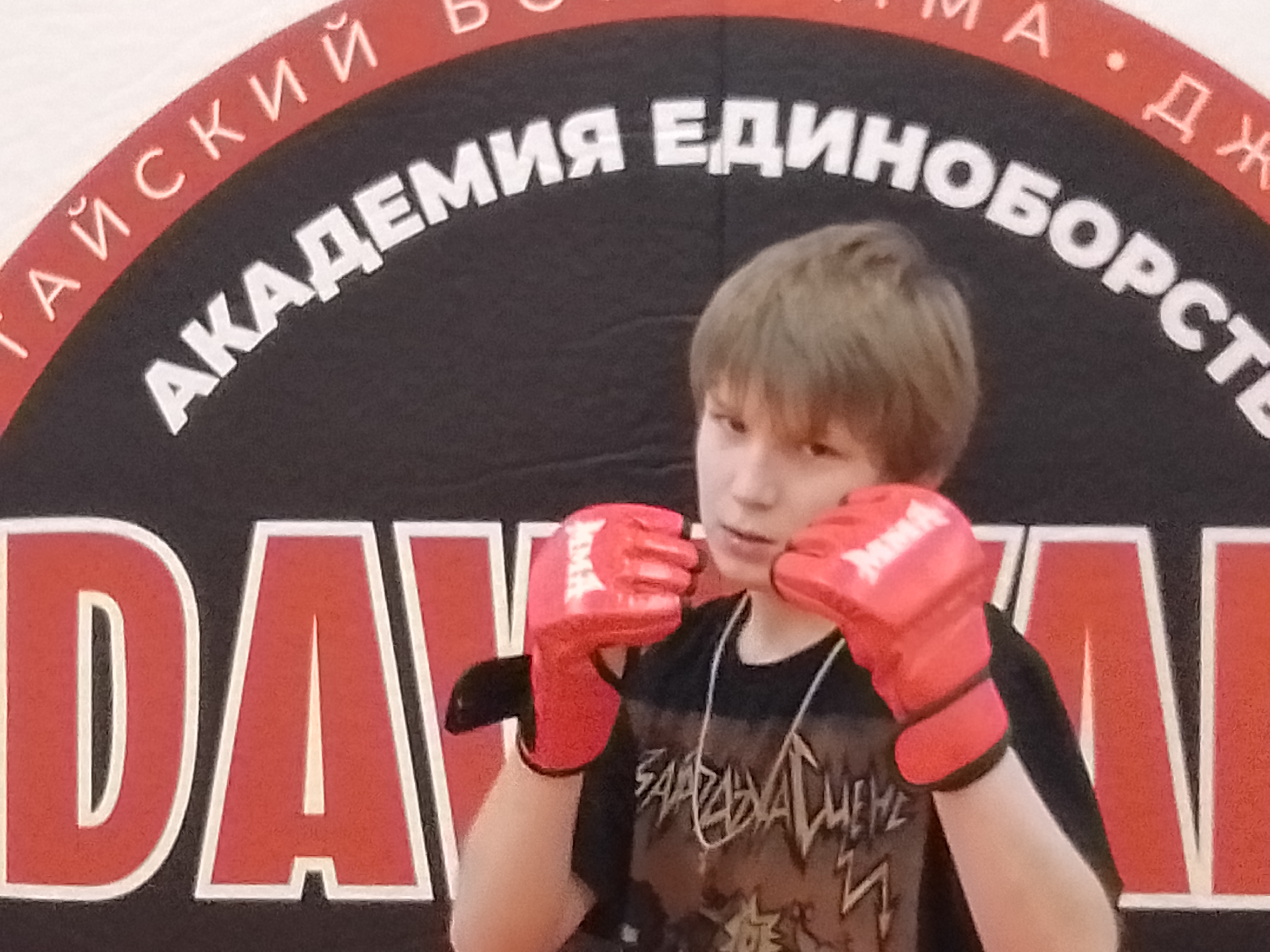 udarka.ru