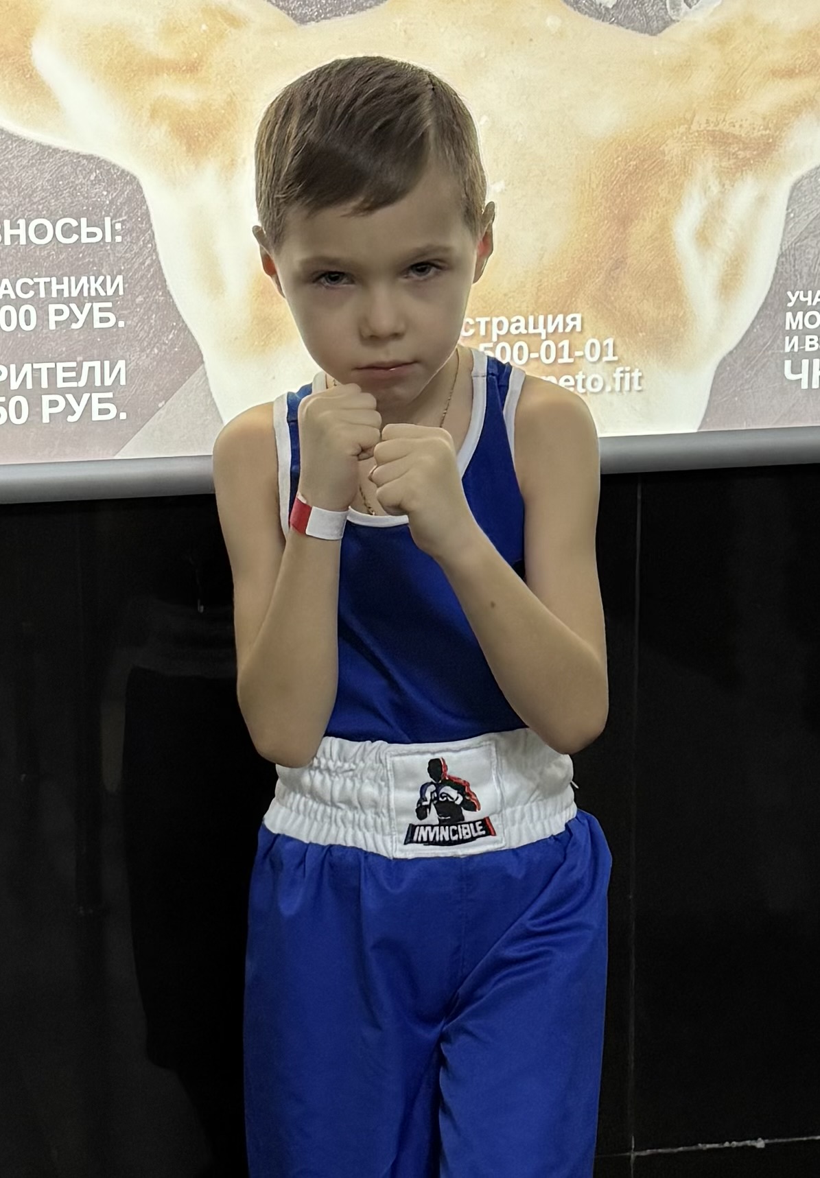 udarka.ru