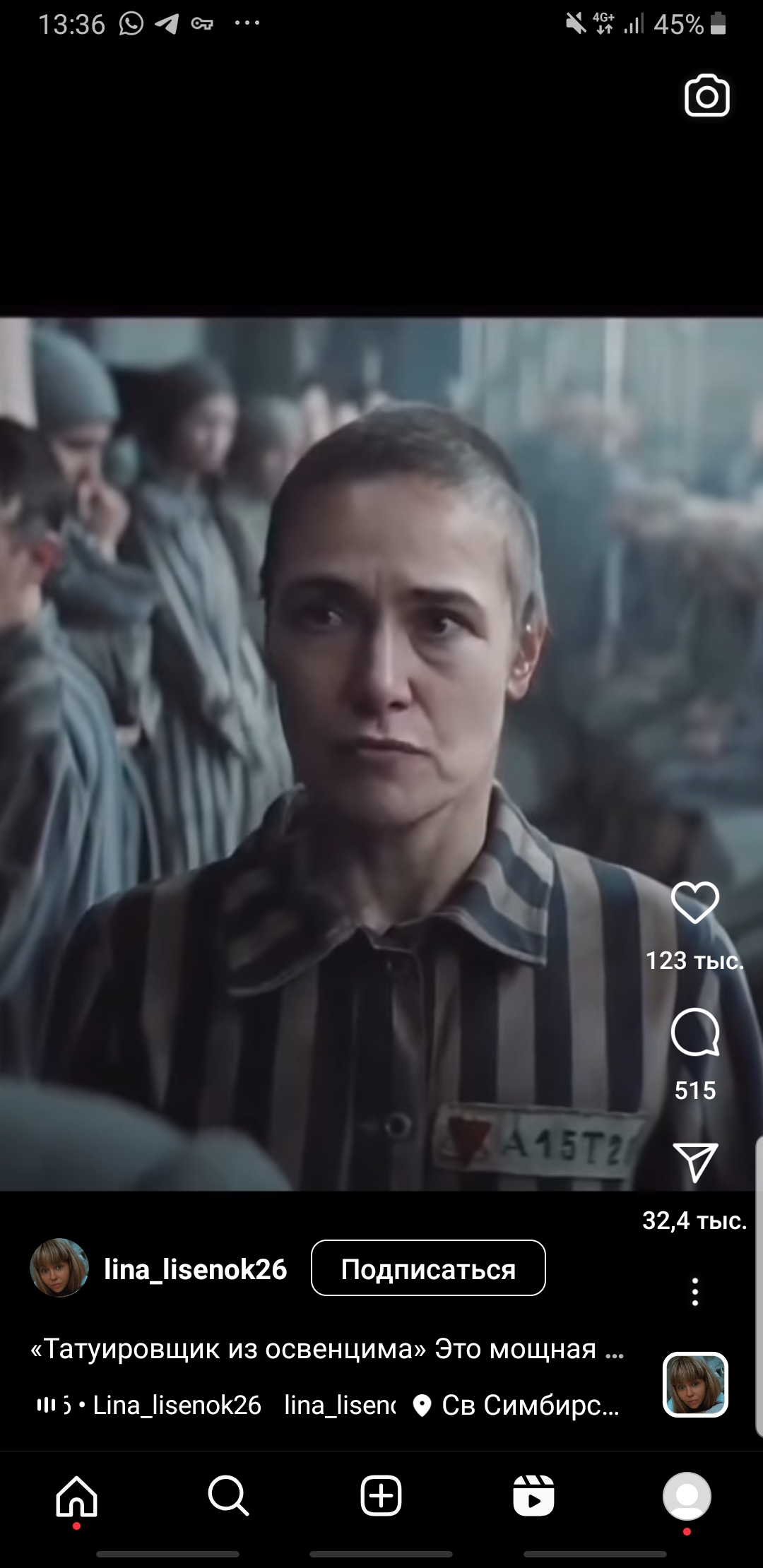 udarka.ru