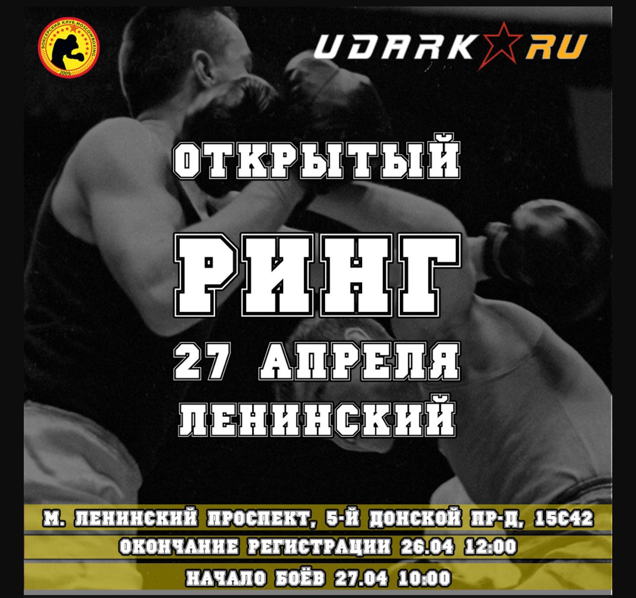 udarka.ru