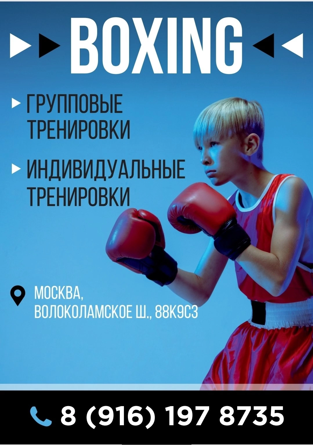udarka.ru
